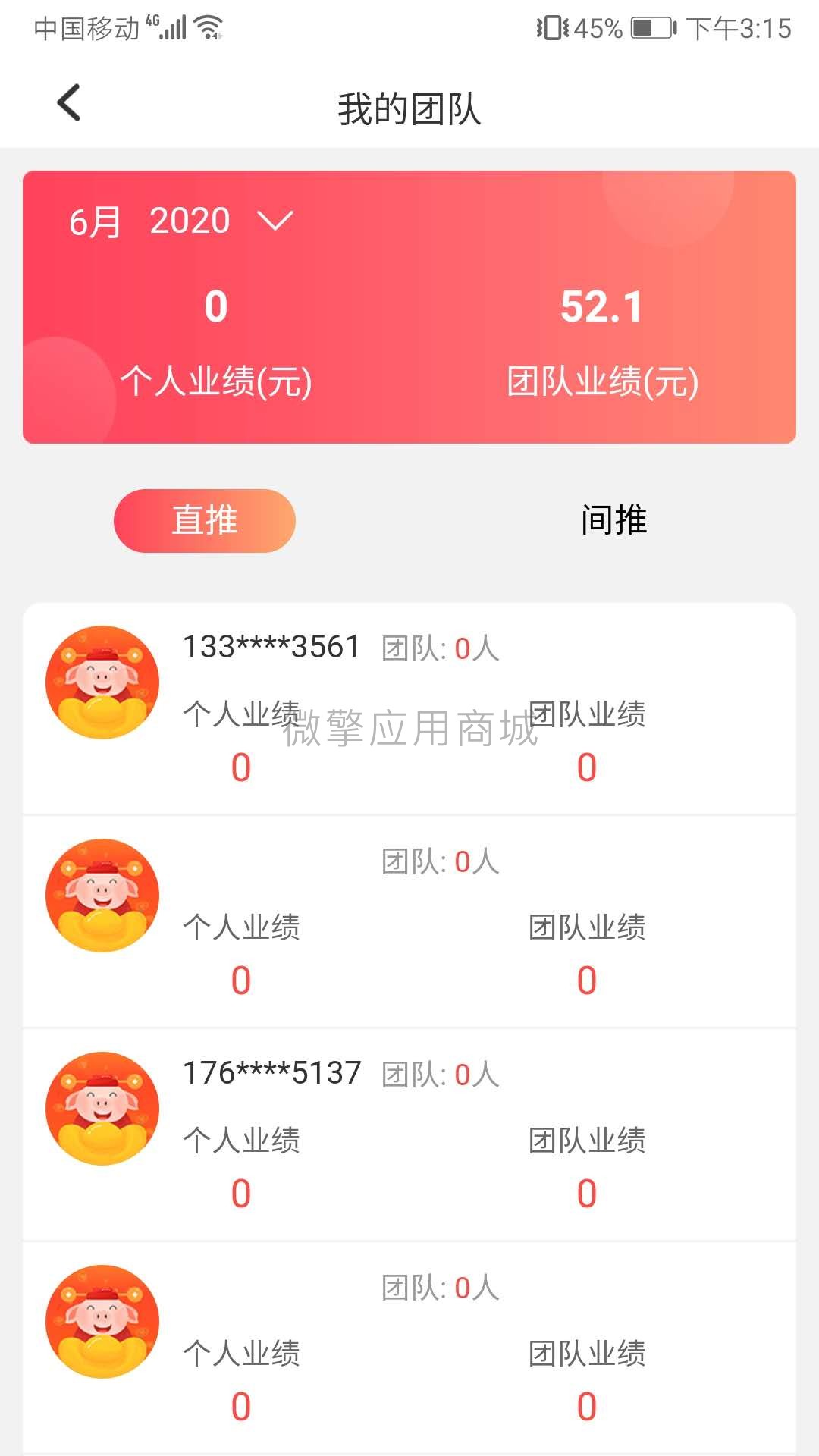 八戒帮扶v5小程序制作，八戒帮扶v5网站系统开发-第31张图片-小程序制作网