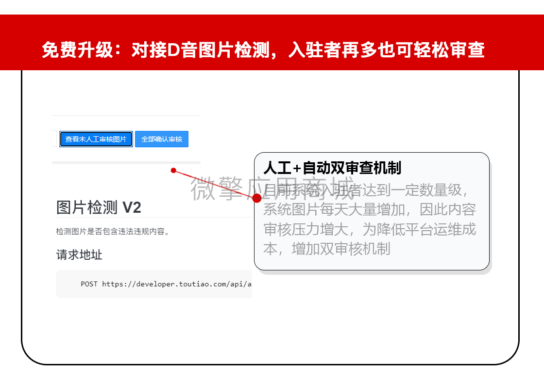 表情包入驻版小程序制作，表情包入驻版网站系统开发-第10张图片-小程序制作网