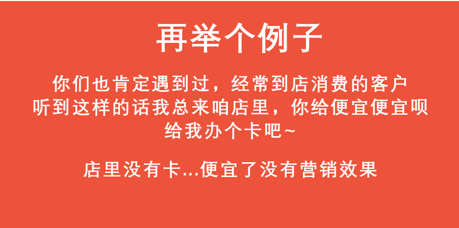 门店营销宝小程序制作，门店营销宝网站系统开发-第13张图片-小程序制作网