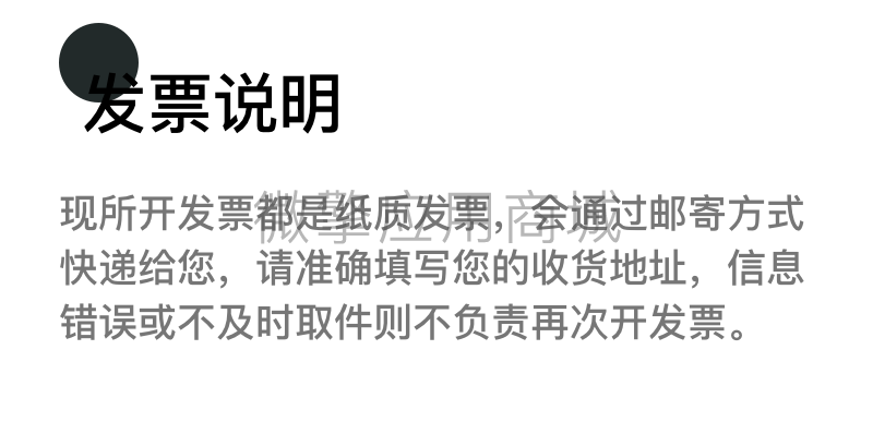 投其所好投票迷你平台小程序制作，投其所好投票迷你平台网站系统开发-第24张图片-小程序制作网