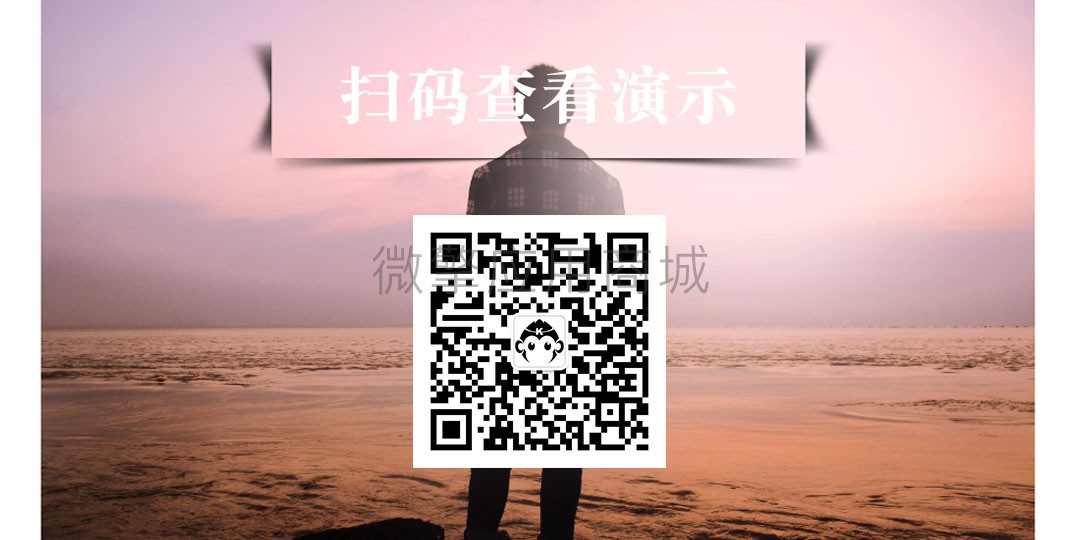 微信赞赏小程序系统开发制作，微信赞赏商城小程序公众号网站APP系统功能制作