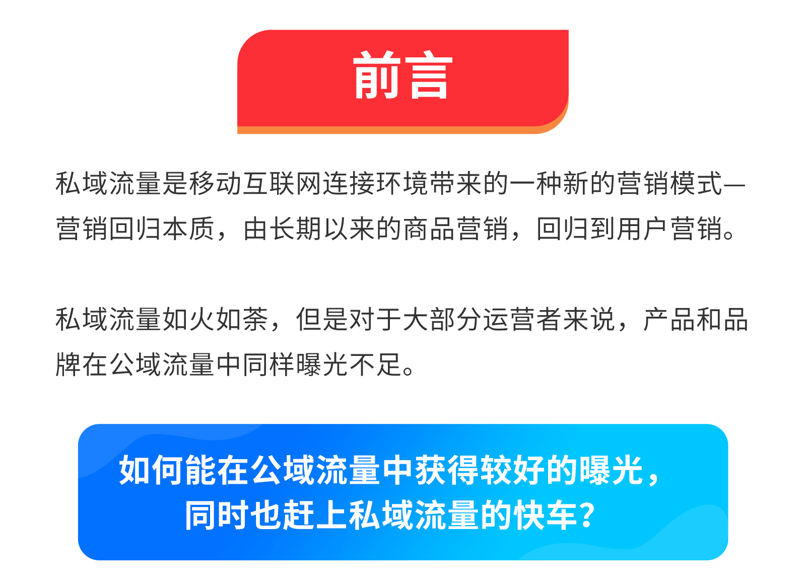 轻热点小程序制作，轻热点网站系统开发-第2张图片-小程序制作网