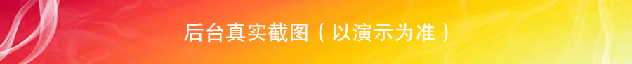 网上绘本馆开源版小程序制作，网上绘本馆开源版网站系统开发-第7张图片-小程序制作网