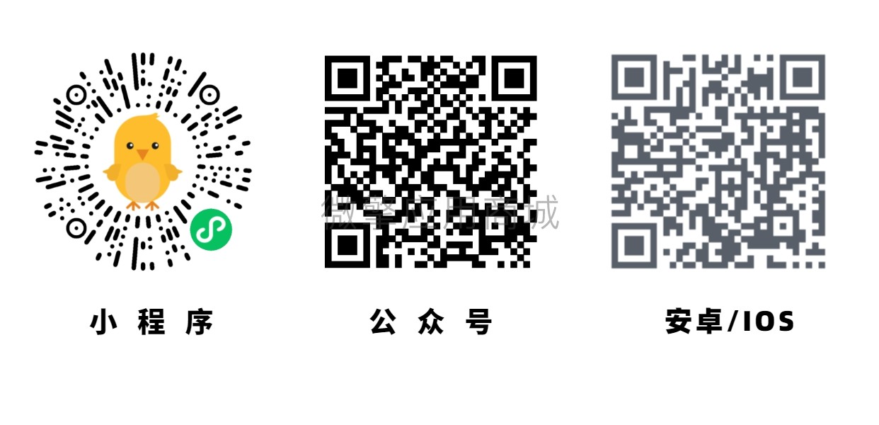 养鸡农场小程序系统开发制作，养鸡农场商城小程序公众号网站APP系统功能制作