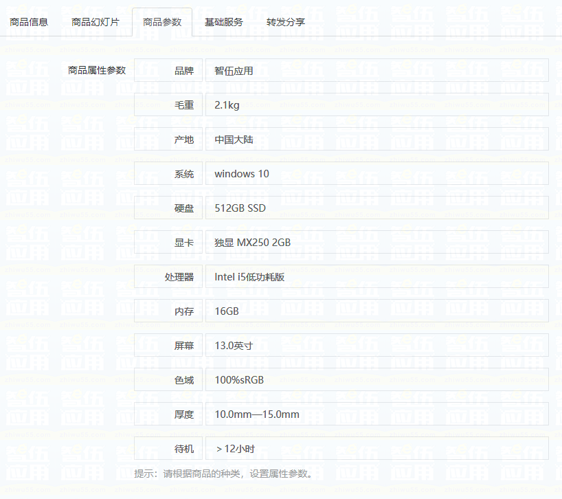 单品爆款极简商城小程序制作，单品爆款极简商城网站系统开发-第3张图片-小程序制作网