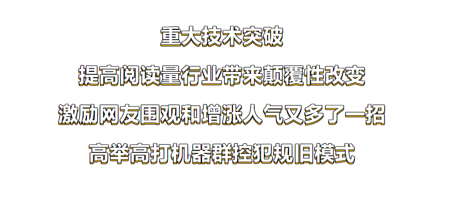 疯狂提高访问量小程序制作，疯狂提高访问量网站系统开发-第1张图片-小程序制作网