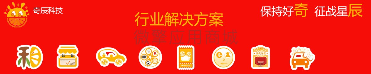 【脐橙】订包房小程序系统开发制作，【脐橙】订包房商城小程序公众号网站APP系统功能制作