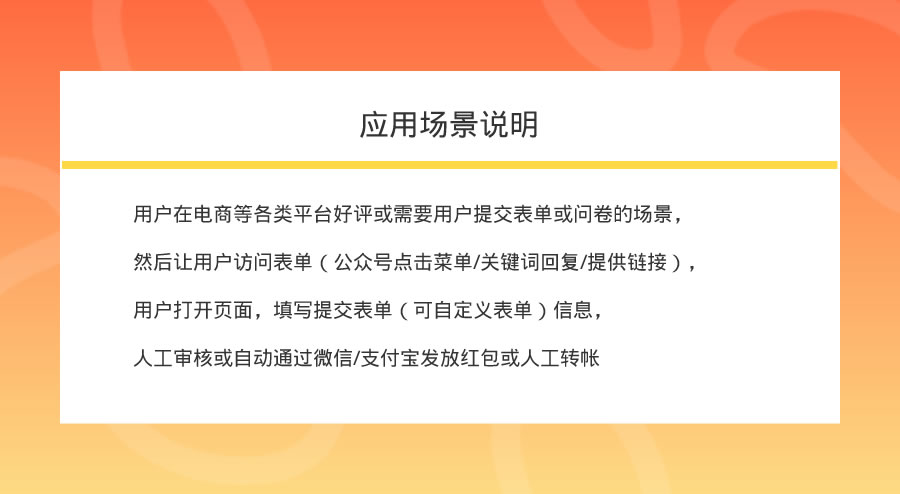 好评红包小程序制作，好评红包网站系统开发-第1张图片-小程序制作网