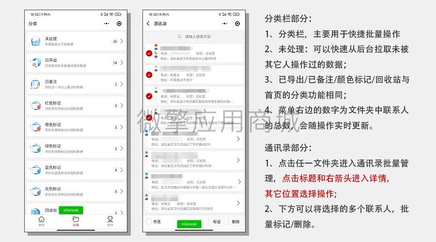 地图采集公号版小程序制作，地图采集公号版网站系统开发-第12张图片-小程序制作网