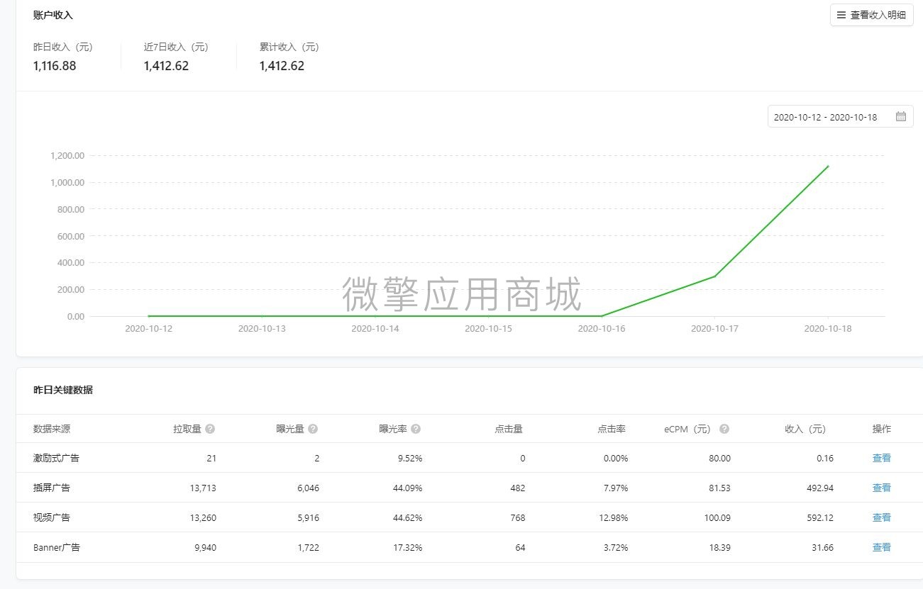 万年历黄历星座查询小程序制作，万年历黄历星座查询网站系统开发-第4张图片-小程序制作网