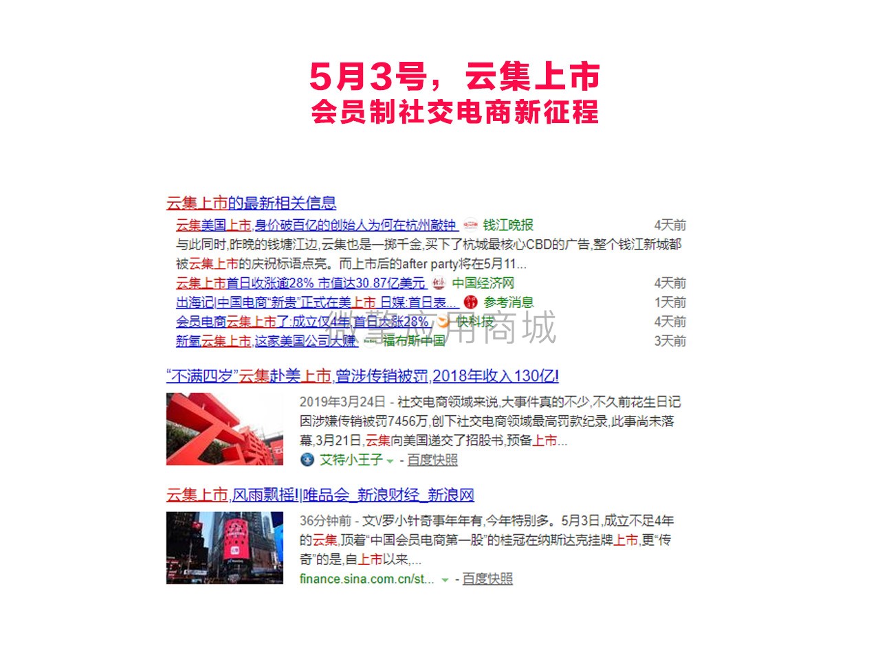 美客社交电商小程序制作，美客社交电商网站系统开发-第6张图片-小程序制作网