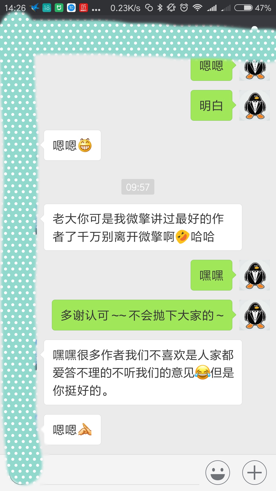 精准打招呼吸粉营销宝小程序制作，精准打招呼吸粉营销宝网站系统开发-第21张图片-小程序制作网