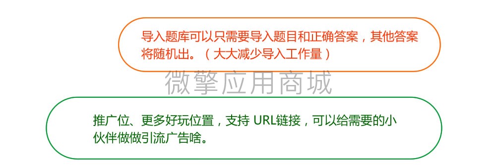 单词天天练习小程序制作，单词天天练习网站系统开发-第6张图片-小程序制作网