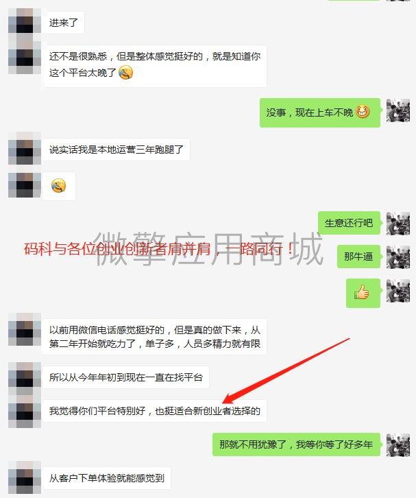 码科货运快狗搬家小程序制作，码科货运快狗搬家网站系统开发-第12张图片-小程序制作网