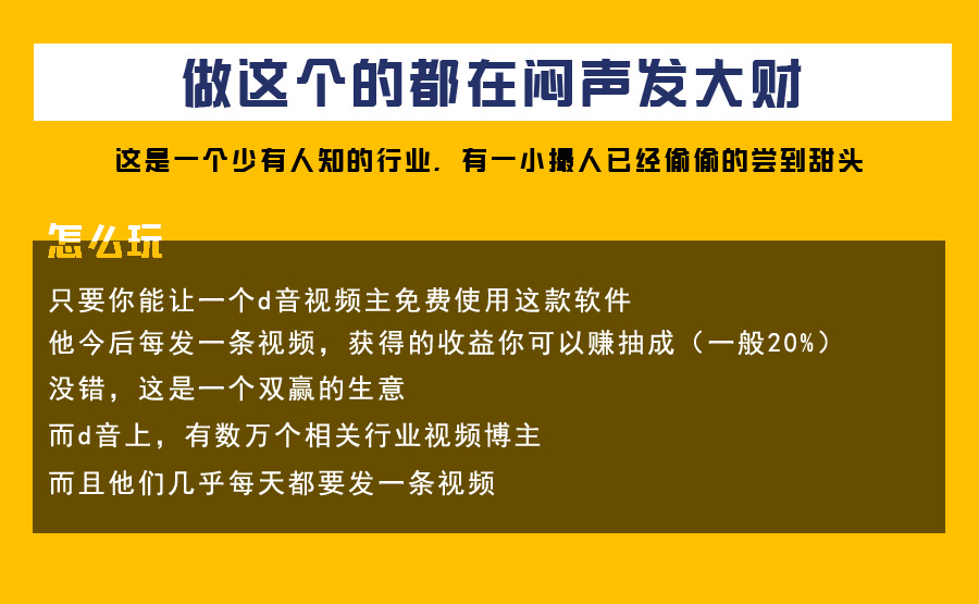 九块九进群小程序制作，九块九进群网站系统开发-第5张图片-小程序制作网