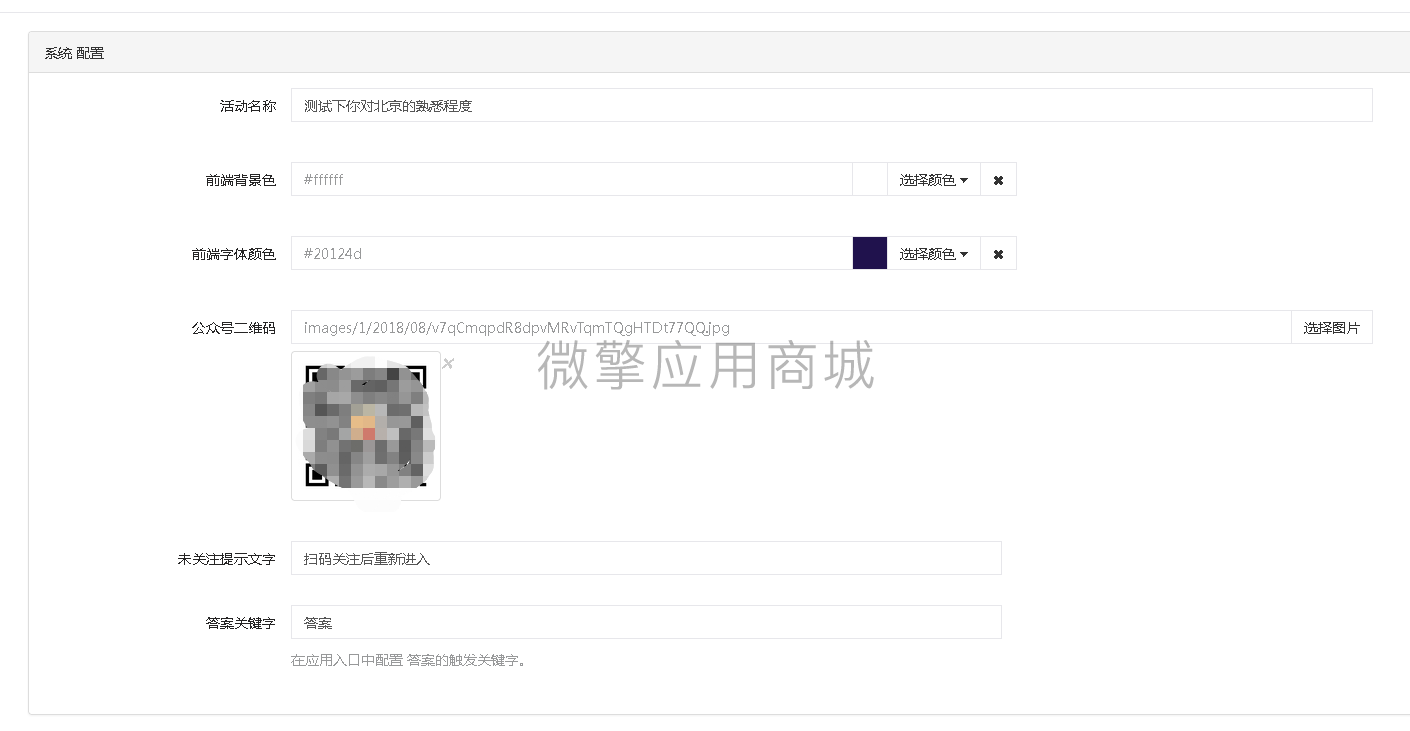 路痴小程序制作，路痴网站系统开发-第3张图片-小程序制作网