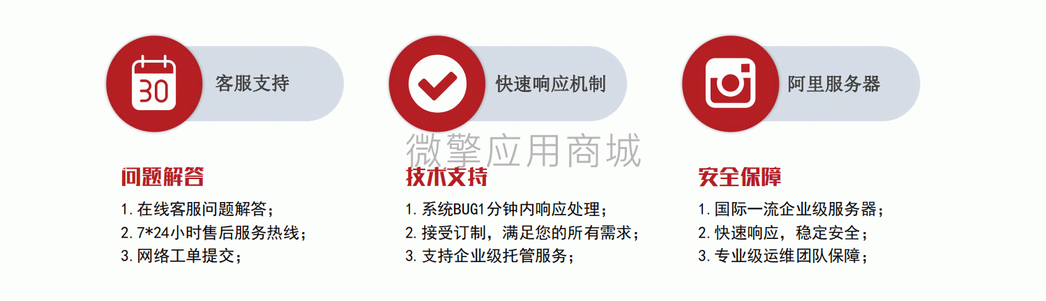 洗客莱小程序制作，洗客莱网站系统开发-第24张图片-小程序制作网