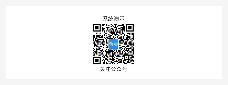 跟客宝SCRM小程序系统开发制作，跟客宝SCRM商城小程序公众号网站APP系统功能制作