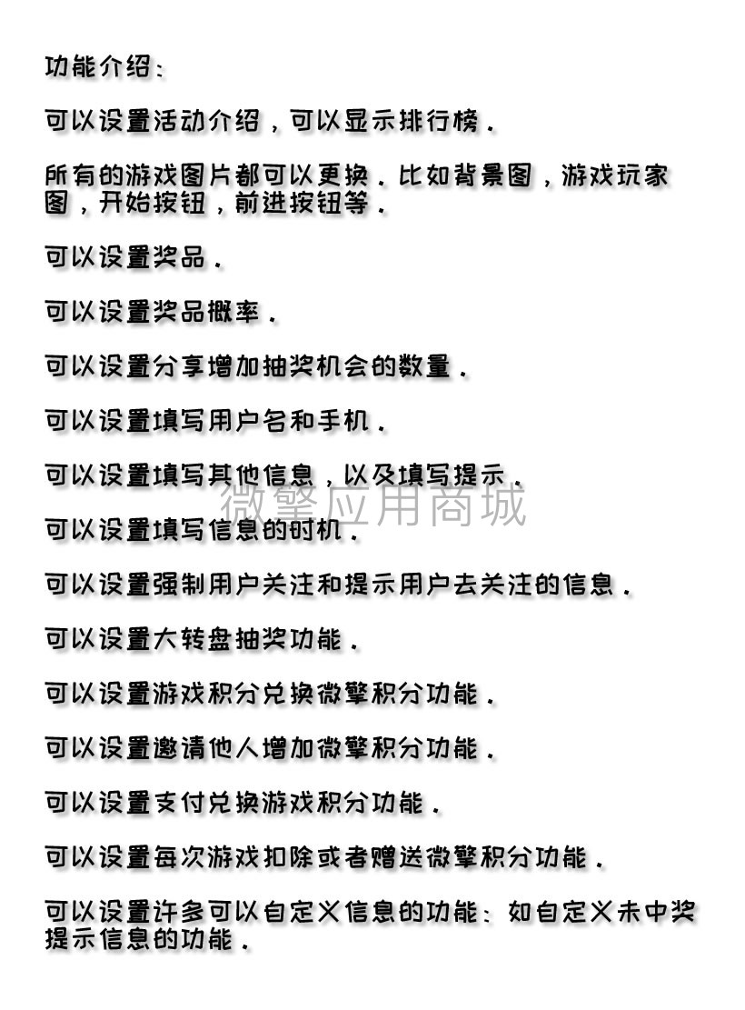 松鼠陪你过节h5游戏小程序系统开发制作，松鼠陪你过节h5游戏商城小程序公众号网站APP系统功能制作