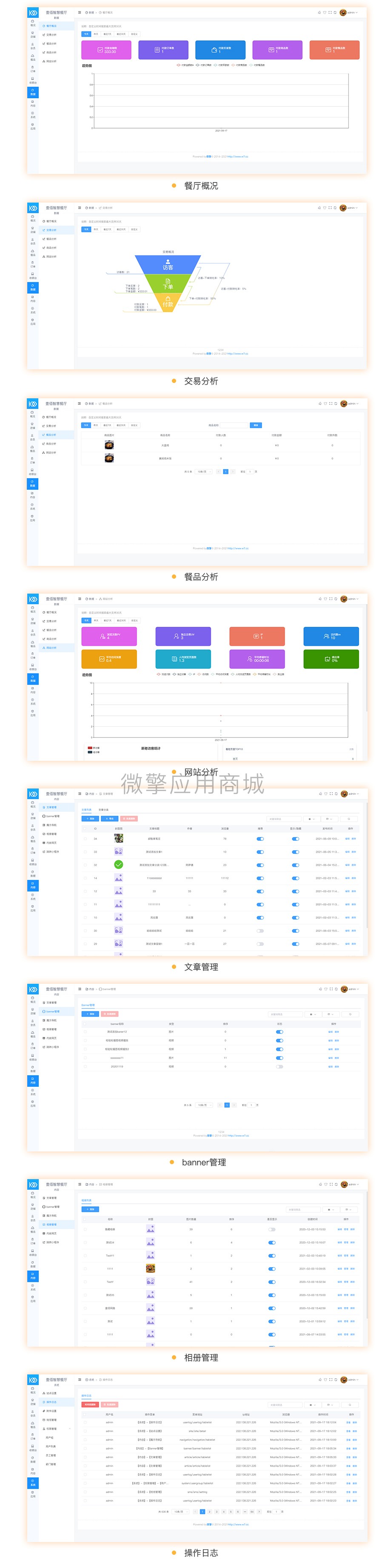 壹佰智慧餐厅小程序制作，壹佰智慧餐厅网站系统开发-第10张图片-小程序制作网