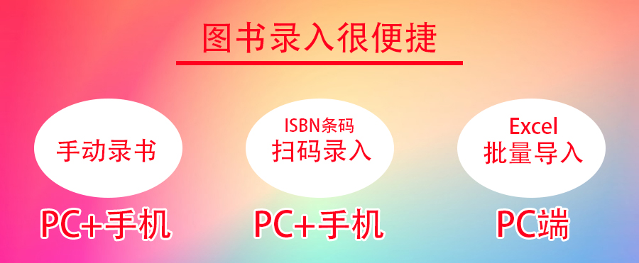 网上绘本馆开源版小程序制作，网上绘本馆开源版网站系统开发-第3张图片-小程序制作网