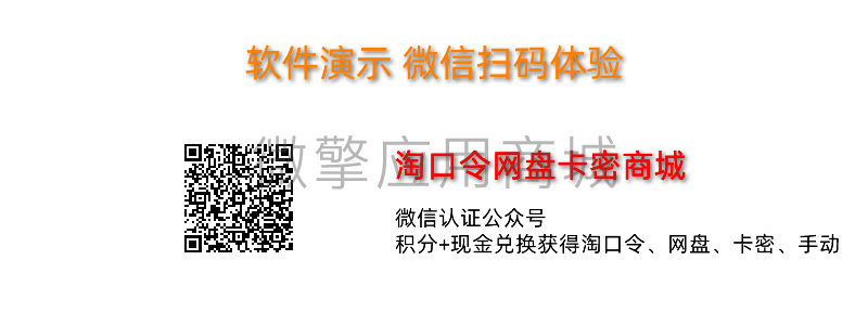 淘口令网盘卡密商城小程序系统开发制作，淘口令网盘卡密商城商城小程序公众号网站APP系统功能制作