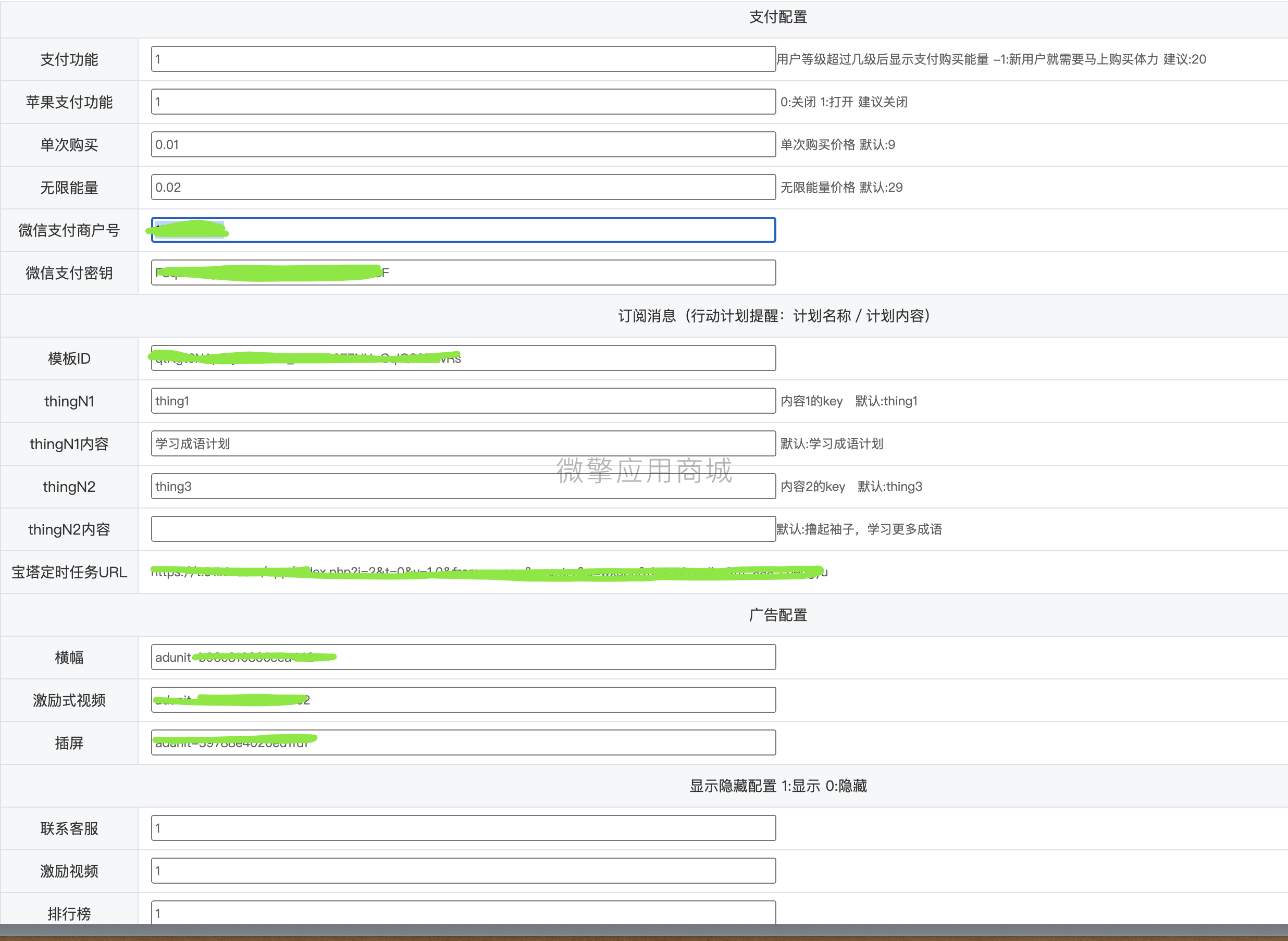 看图猜成语接龙小程序制作，看图猜成语接龙网站系统开发-第3张图片-小程序制作网