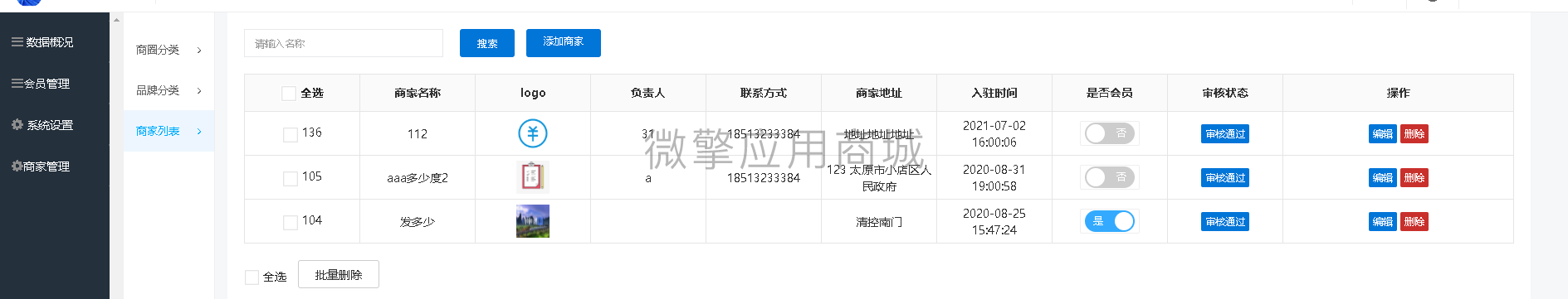 汽车联盟小程序制作，汽车联盟网站系统开发-第2张图片-小程序制作网