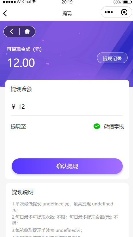 Ins任务侠小程序制作，Ins任务侠网站系统开发-第4张图片-小程序制作网