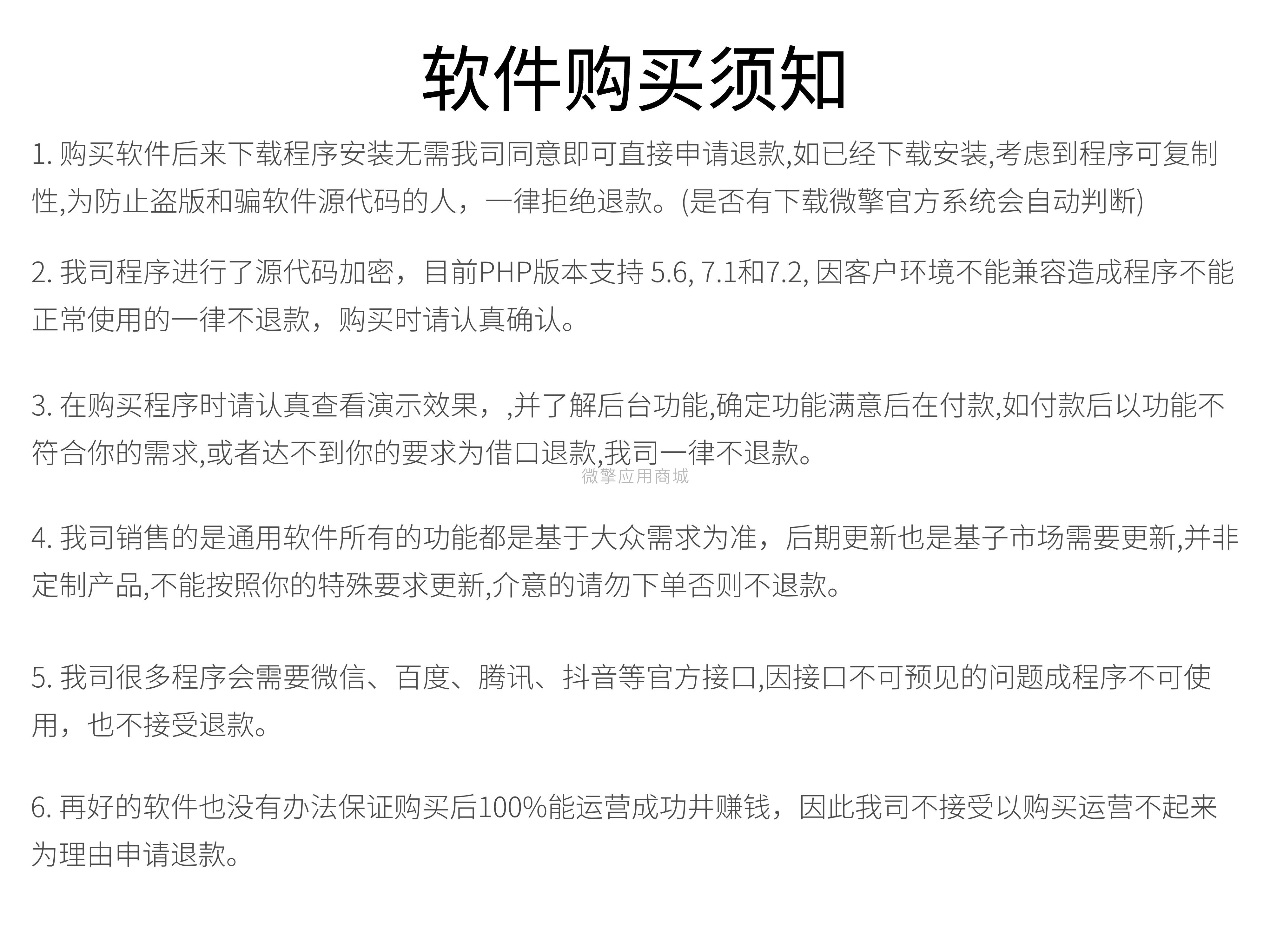 时间轴相册照片直播小程序制作，时间轴相册照片直播网站系统开发-第6张图片-小程序制作网