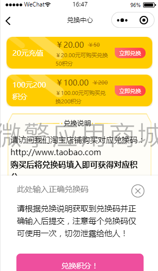 知识付费小程序体验版小程序系统开发制作，知识付费小程序体验版商城小程序公众号网站APP系统功能制作