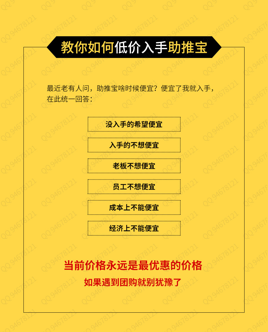 商家分销小程序制作，商家分销网站系统开发-第16张图片-小程序制作网