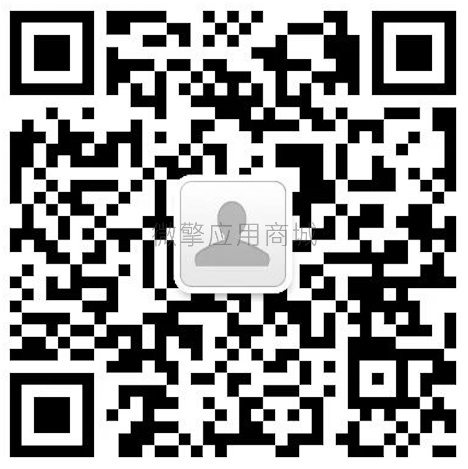 模板消息群发不限次数小程序制作，模板消息群发不限次数网站系统开发-第4张图片-小程序制作网