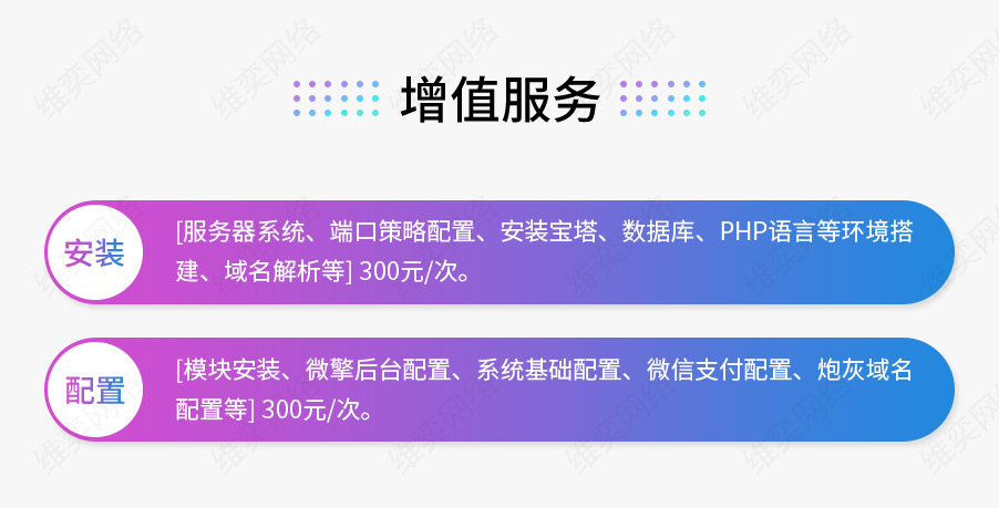 直播秒杀拓客小程序制作，直播秒杀拓客网站系统开发-第13张图片-小程序制作网