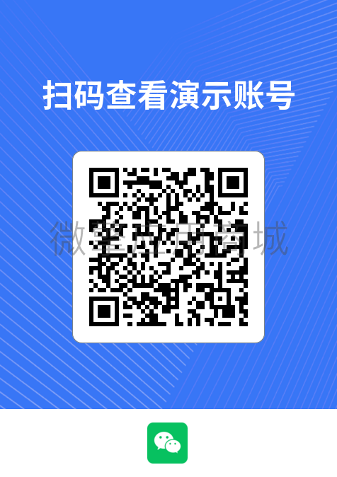 云贝餐饮连锁V2小程序系统开发制作，云贝餐饮连锁V2商城小程序公众号网站APP系统功能制作