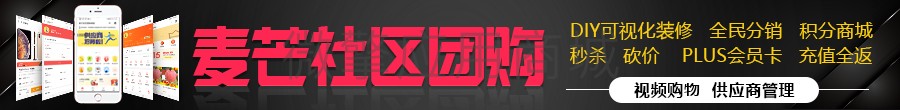 家政技能维修小程序系统开发制作，家政技能维修商城小程序公众号网站APP系统功能制作