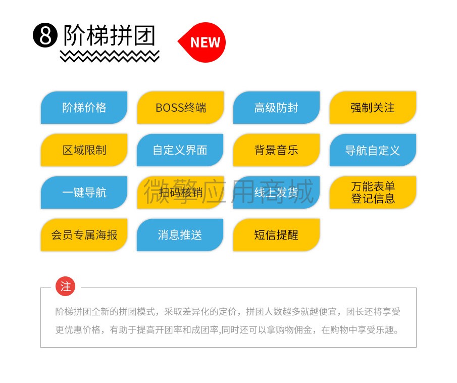 助推客人机验证小程序制作，助推客人机验证网站系统开发-第20张图片-小程序制作网