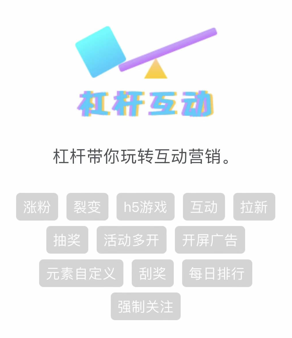 松鼠陪你过节h5游戏小程序制作，松鼠陪你过节h5游戏网站系统开发-第3张图片-小程序制作网