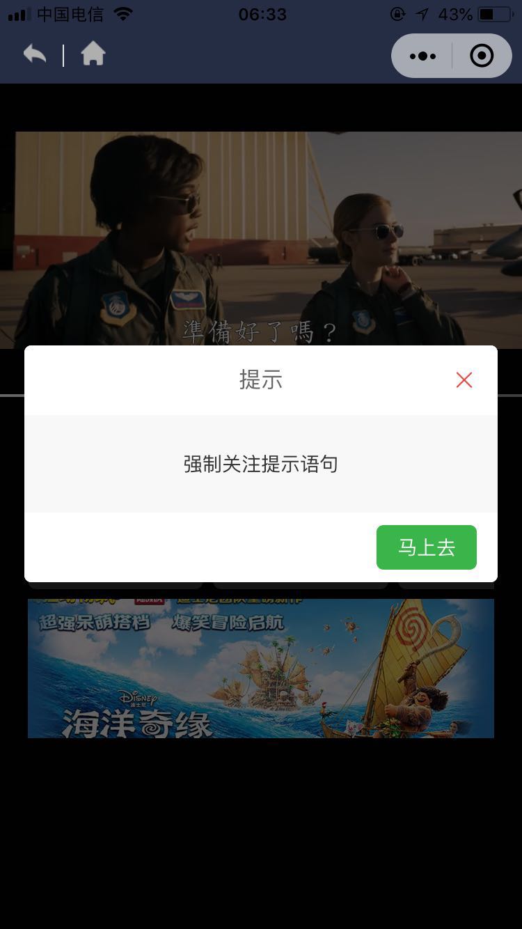 科信电影视频系统小程序制作，科信电影视频系统网站系统开发-第13张图片-小程序制作网