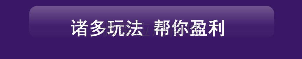 云锐答题赢现金小程序制作，云锐答题赢现金网站系统开发-第3张图片-小程序制作网