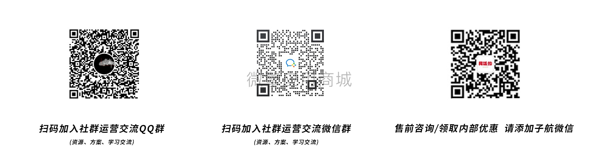 社群任务宝小程序系统开发制作，社群任务宝商城小程序公众号网站APP系统功能制作