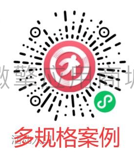 新品团购V3小程序小程序制作，新品团购V3小程序网站系统开发-第3张图片-小程序制作网