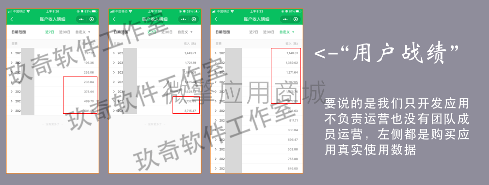 投其所好投票迷你平台小程序制作，投其所好投票迷你平台网站系统开发-第4张图片-小程序制作网