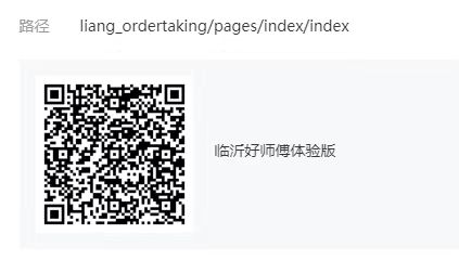 网络接单小程序小程序系统开发制作，网络接单小程序商城小程序公众号网站APP系统功能制作