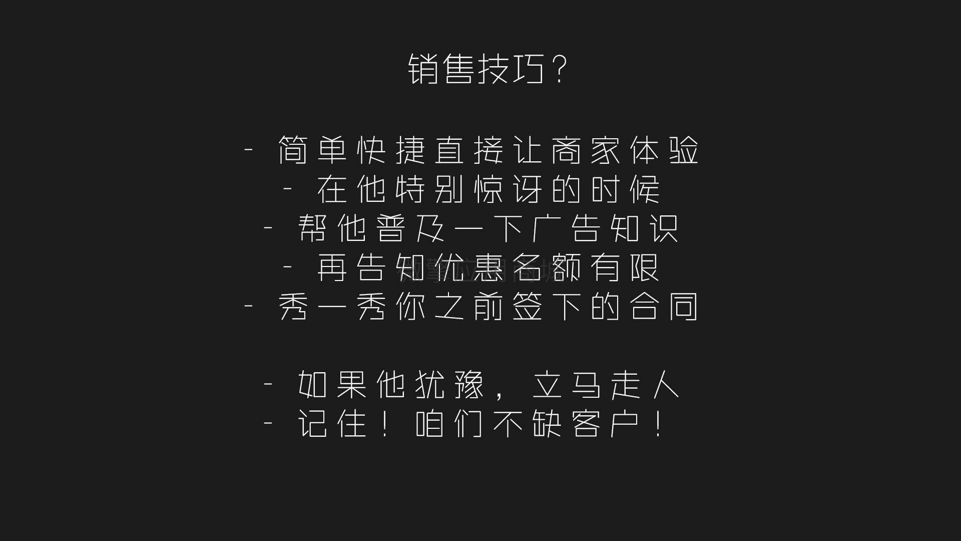 芒果疯狂霸屏开源版小程序制作，芒果疯狂霸屏开源版网站系统开发-第3张图片-小程序制作网