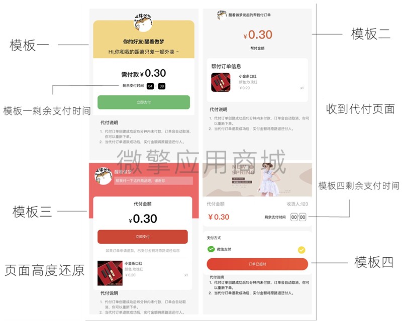 一毛钱好友商城系统小程序制作，一毛钱好友商城系统网站系统开发-第4张图片-小程序制作网