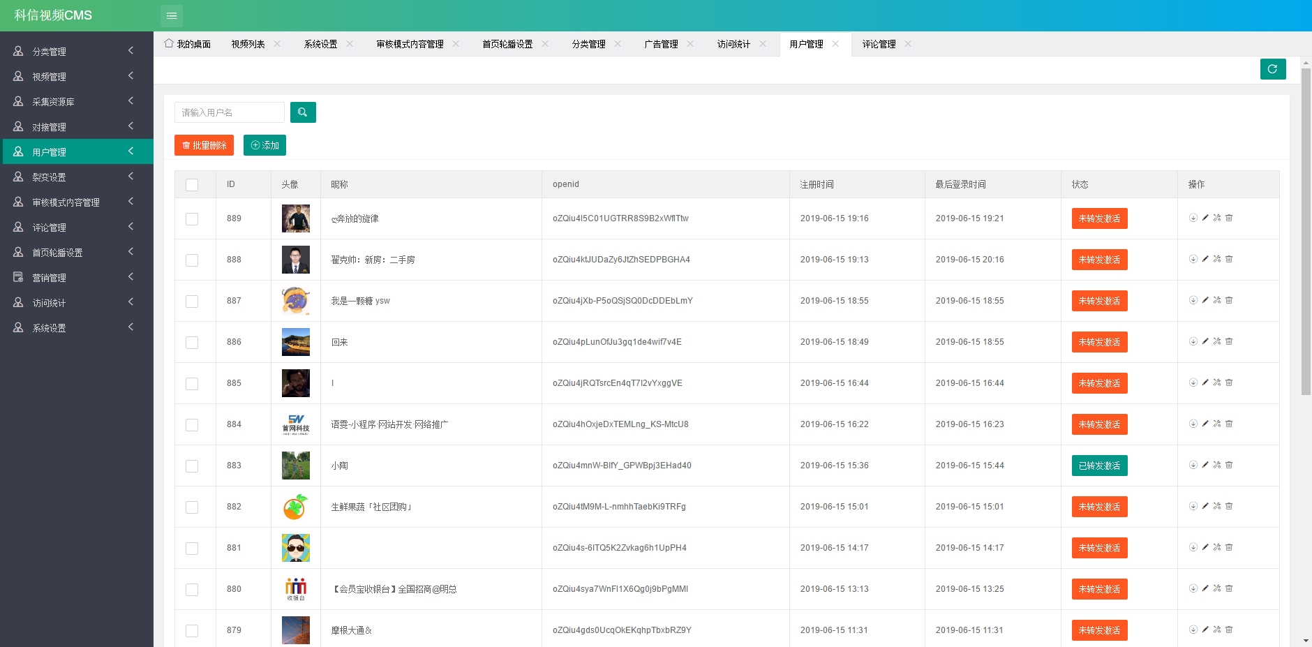 科信电影视频系统小程序制作，科信电影视频系统网站系统开发-第21张图片-小程序制作网