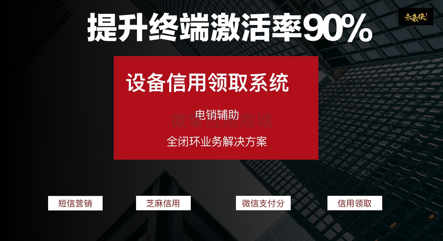 信用租借小程序制作，信用租借网站系统开发-第1张图片-小程序制作网