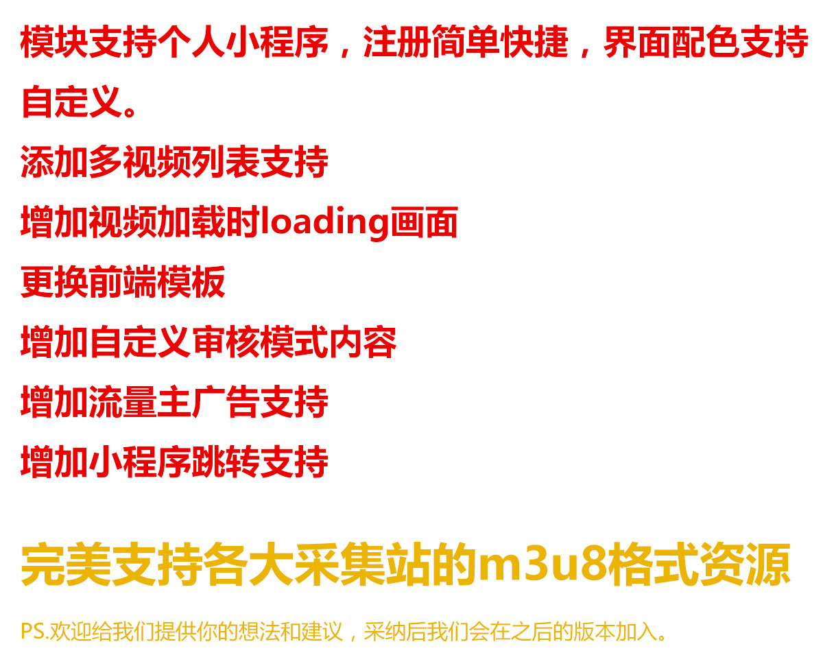 科信电影视频系统小程序制作，科信电影视频系统网站系统开发-第3张图片-小程序制作网