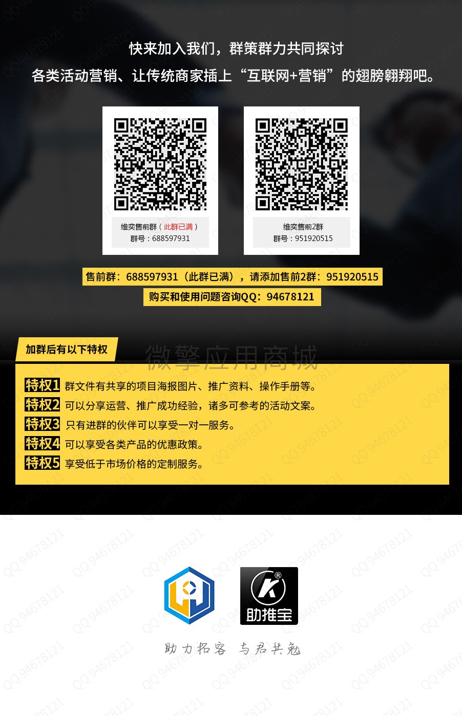 聚合首页小程序制作，聚合首页网站系统开发-第22张图片-小程序制作网